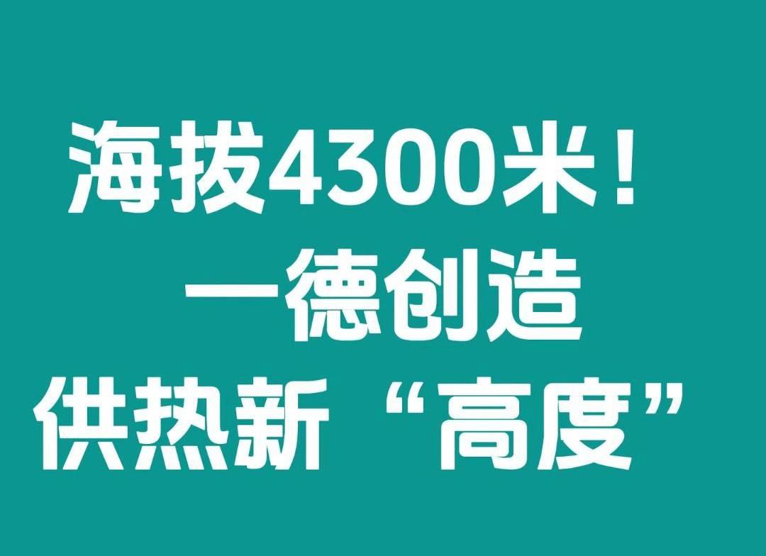 高海拔普蘭機場(chǎng)