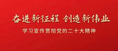 喜報：甘肅一德新能源設備有限公司獲批2023年（第九批）省級工業(yè)設計中心
